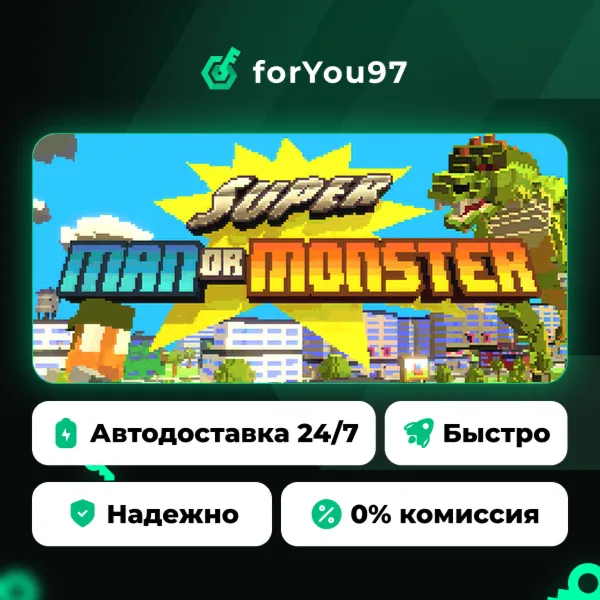 Super Man Or Monster · Steam Gift · АВТОДОСТАВКА