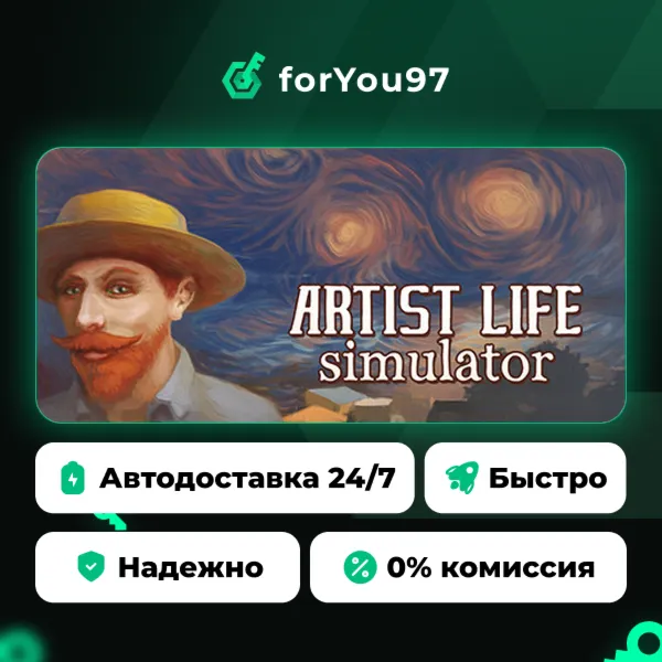 Artist Life Simulator · Steam Gift · АВТОДОСТАВКА