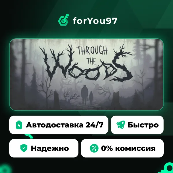 Through the Woods · Steam Gift · АВТОДОСТАВКА