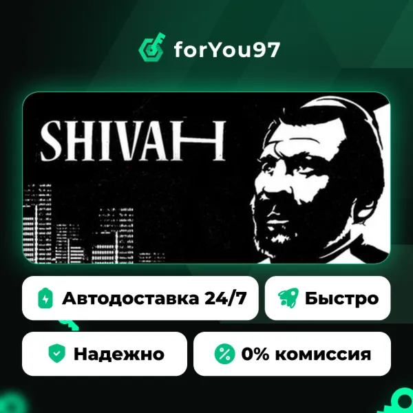 The Shivah · Steam Gift · АВТОДОСТАВКА