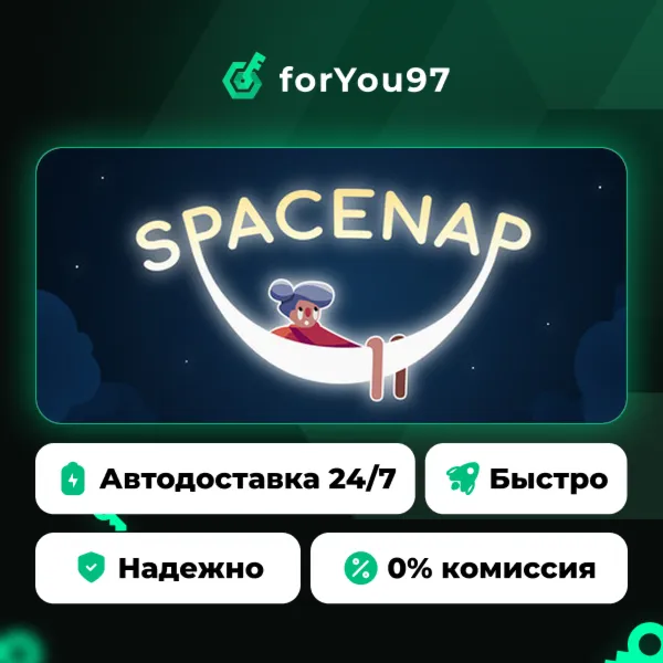 Spacenap · Steam Gift · АВТОДОСТАВКА