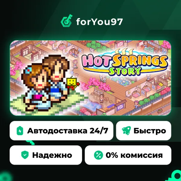 Hot Springs Story · Steam Gift · АВТОДОСТАВКА