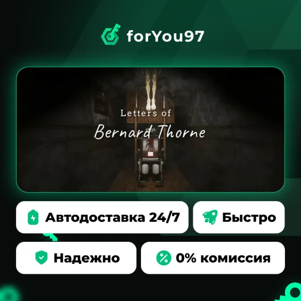 Letters of Bernard Thorne · Steam Gift · АВТОДОСТАВКА