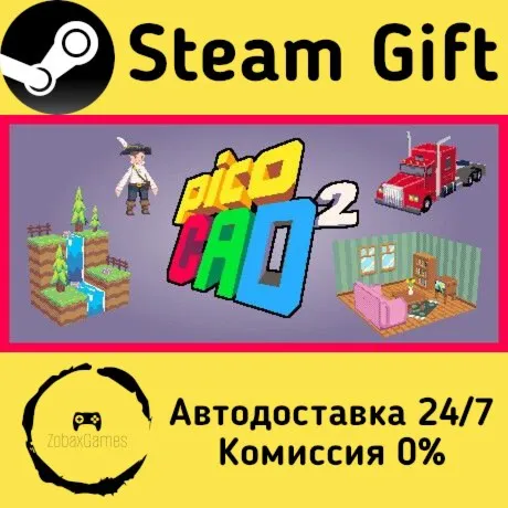  picoCAD 2 ???? Steam Gift РФ/КЗ/др.  Автодоставка