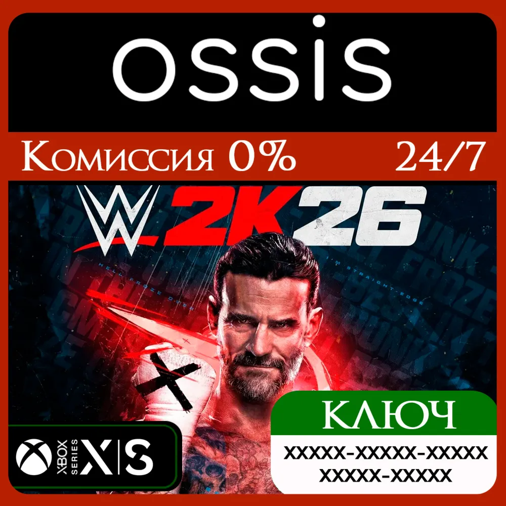 КЛЮЧ WWE 2K26 Standard Edition XBOX Код