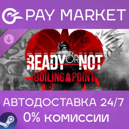 ️Ready or Not: Boiling Point | АВТОДОСТАВКА [Россия Steam Gift]