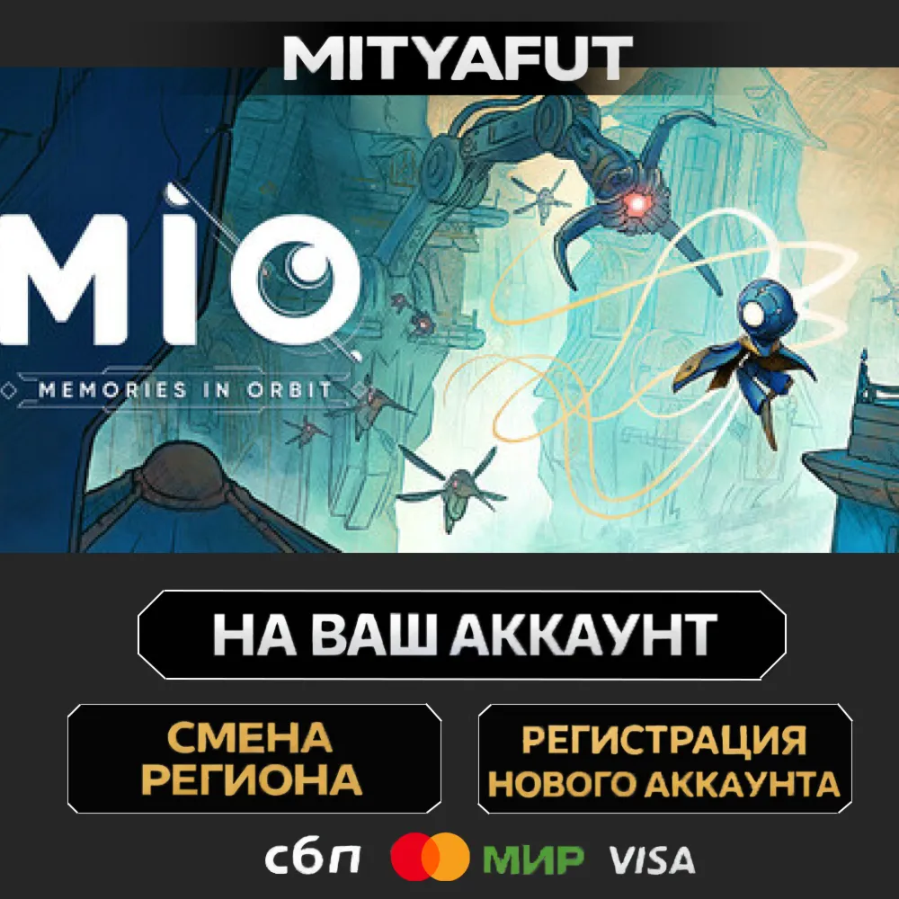 MIO: Memories in Orbit | ПОДАРОК STEAM