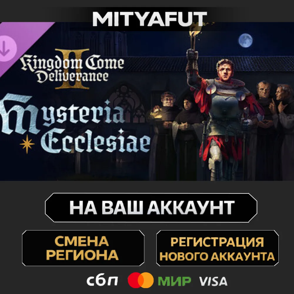 Kingdom Come: Deliverance II Mysteria Ecclesiae | ПОДАРОК STEAM