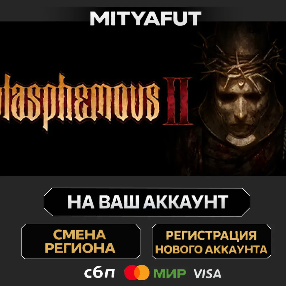 Blasphemous 2 - Complete Sacrament Edition | ПОДАРОК STEAM