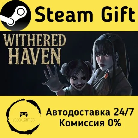  Withered Haven ???? Steam Gift РФ/КЗ/др.  Автодоставка