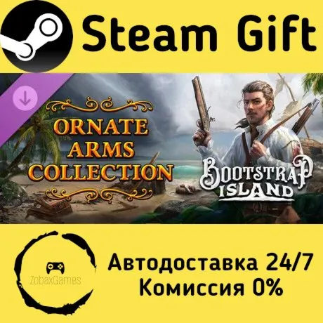  Bootstrap Island - Ornate Arms Collection ???? Steam Gift РФ/КЗ/др.  Автодоставка