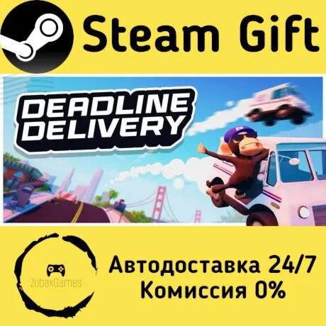  DEADLINE DELIVERY ???? Steam Gift РФ/КЗ/др.  Автодоставка