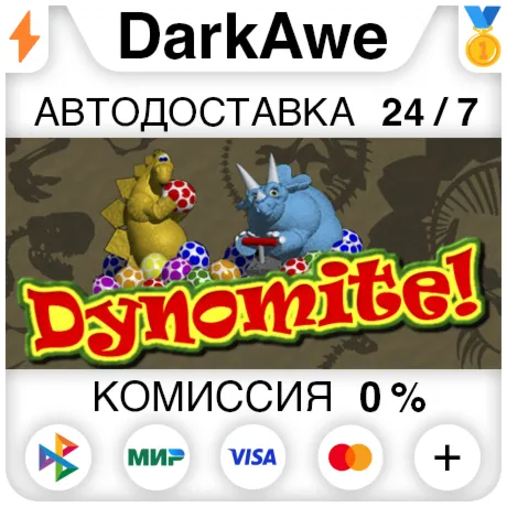 Dynomite Deluxe STEAM•RU ️АВТОДОСТАВКА 0%