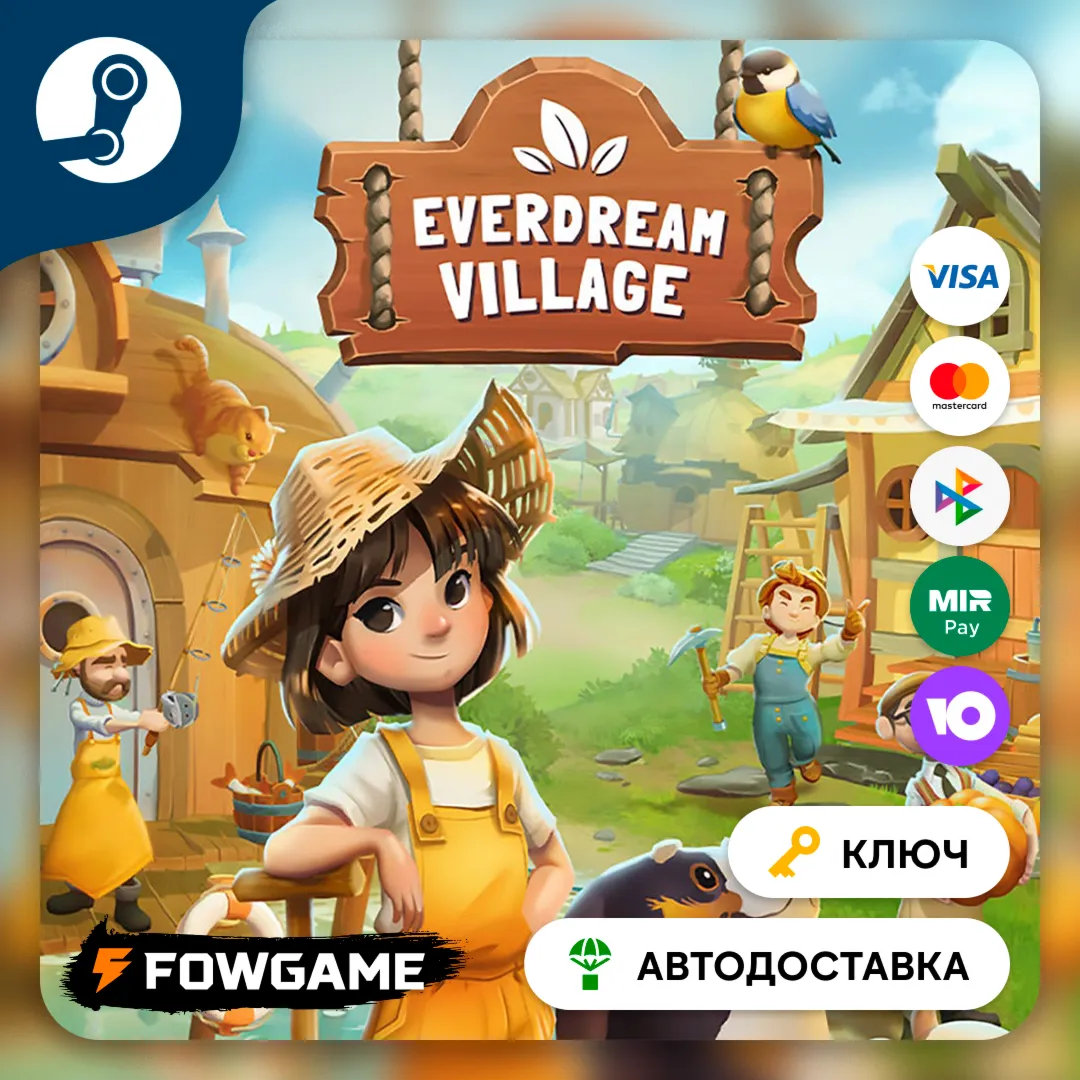  Everdream Village (РУ+СНГ) КЛЮЧ STEAM
