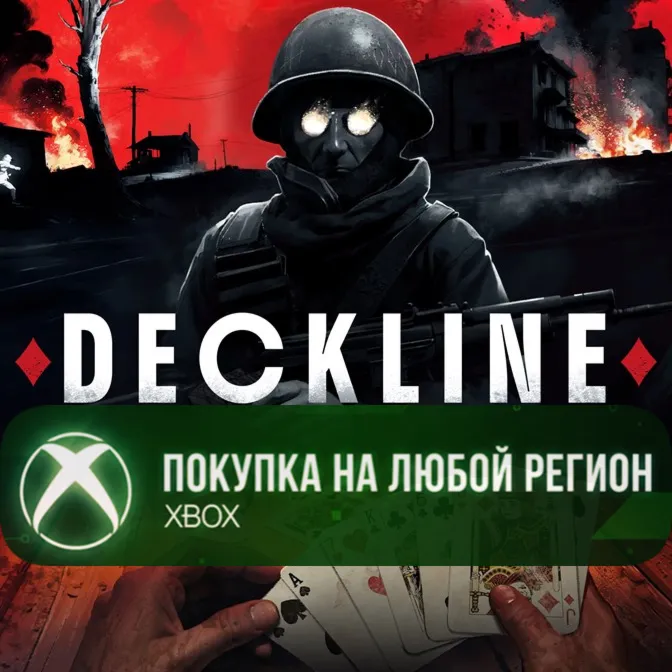 Deckline XBOX На Любой Регион