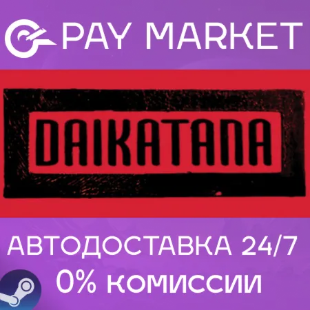 ️Daikatana | АВТОДОСТАВКА [Россия Steam Gift]