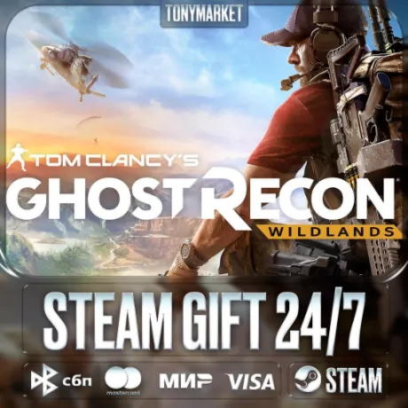 Tom Clancy's Ghost Recon Wildlands - Steam GIFT - АВТОДОСТАВКА 24/7