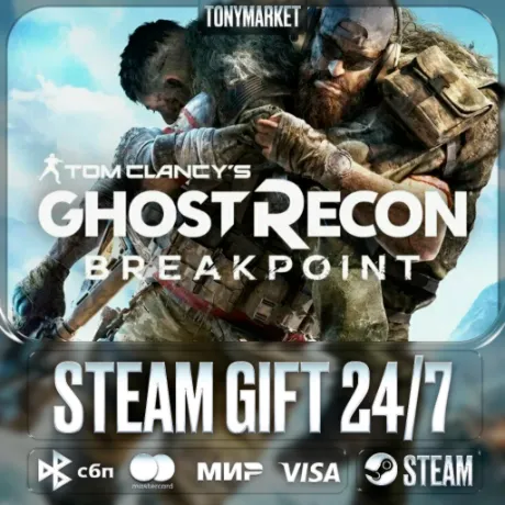 Tom Clancy's Ghost Recon® Breakpoint - Steam GIFT - АВТОДОСТАВКА 24/7