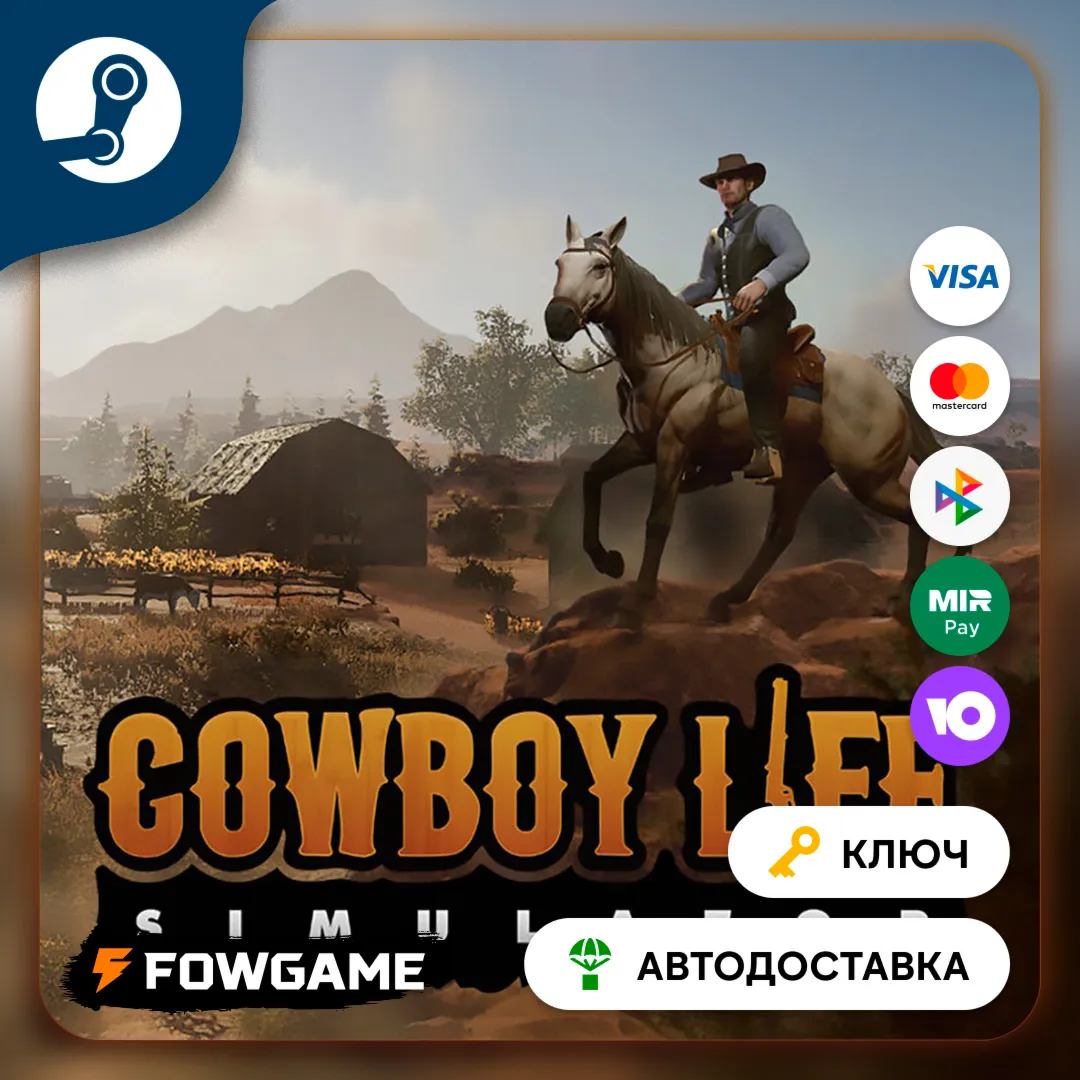  Cowboy Life Simulator (РУ+СНГ) КЛЮЧ STEAM