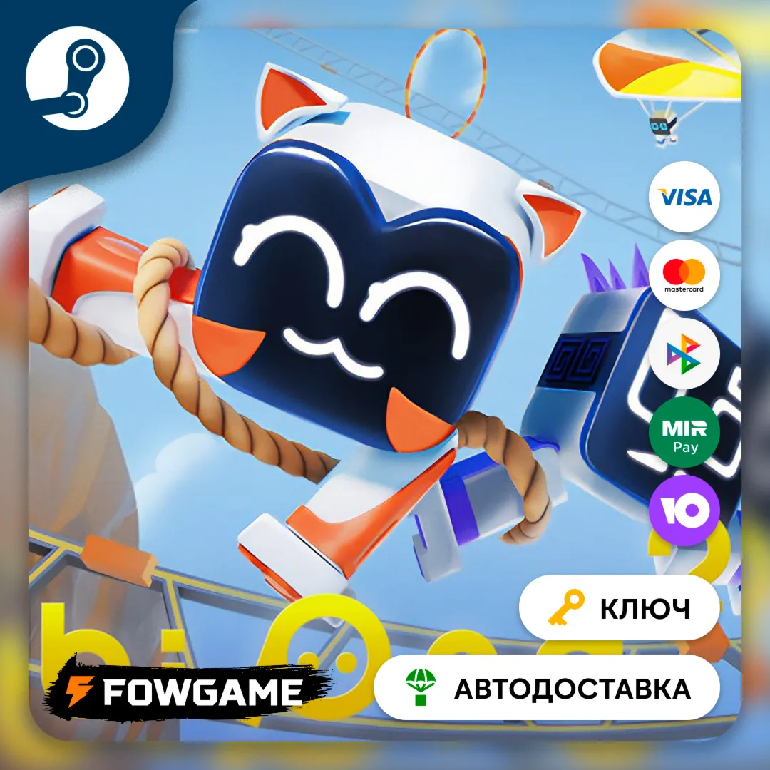  BIPED 2 (РУ+СНГ) КЛЮЧ STEAM