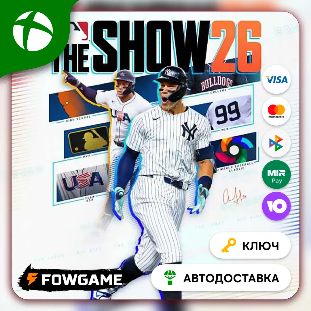  MLB The Show 26 КЛЮЧ  Xbox Series X|S