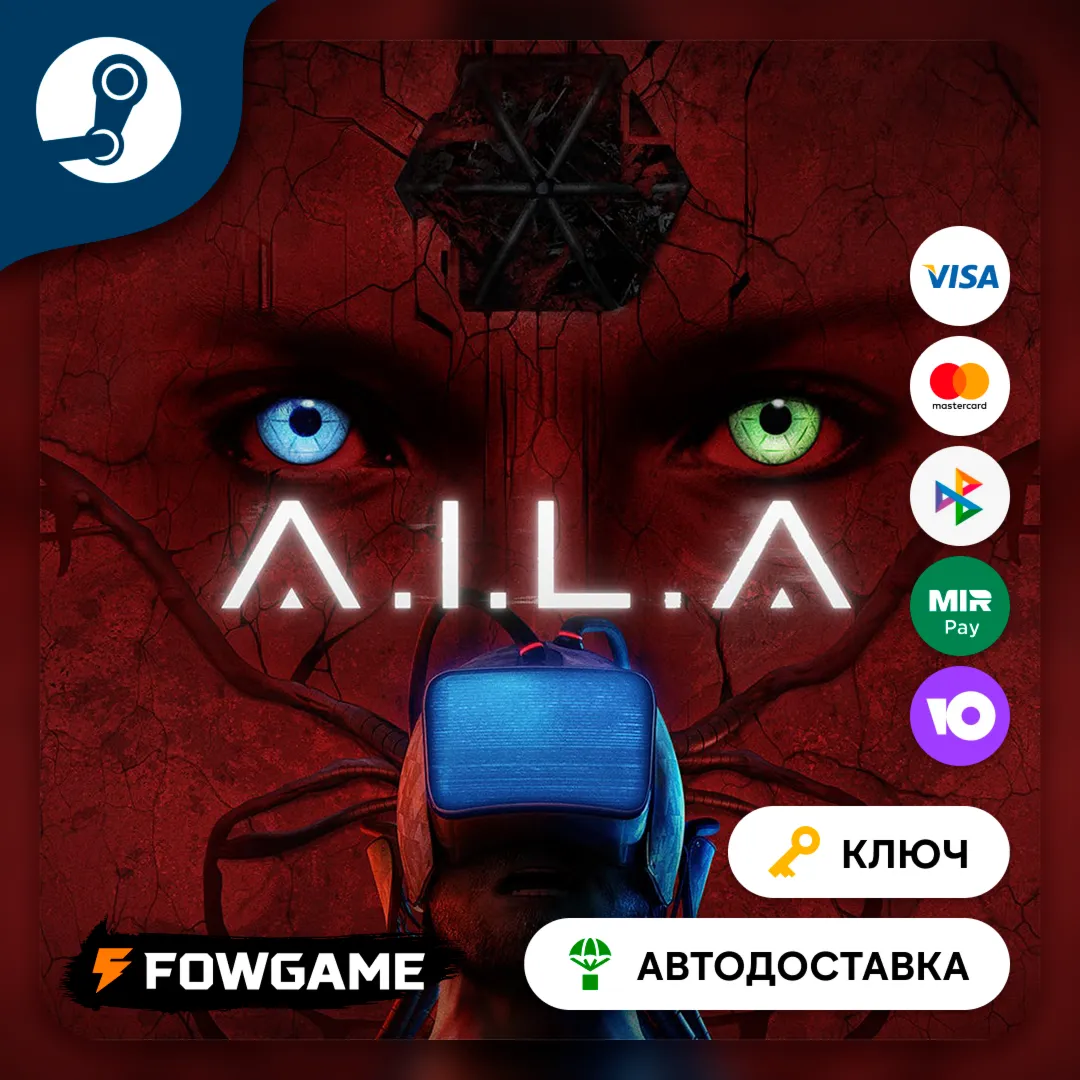  A.I.L.A (РУ+СНГ) КЛЮЧ STEAM