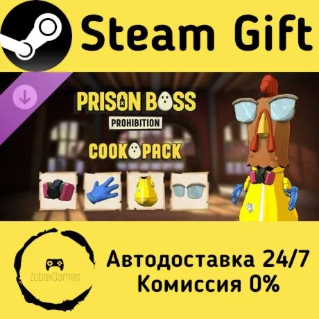  Prison Boss Prohibition - Cook Pack ???? Steam Gift РФ/КЗ/др.  Автодоставка