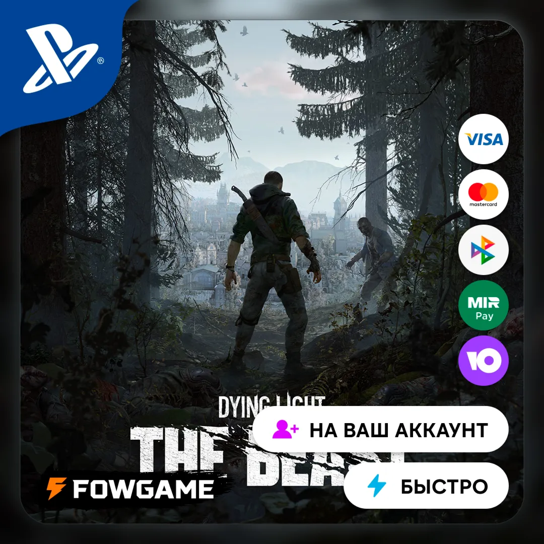 Dying Light: The Beast PS5Выбор региона