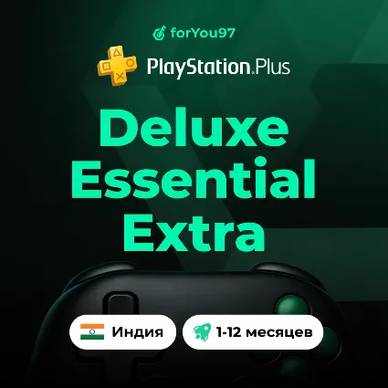 🟠 PS PLUS БЫСТРО DELUXE EXTRA ESSENTIAL | EA | 1-12 МЕСЯЦЕВ ИНДИЯ