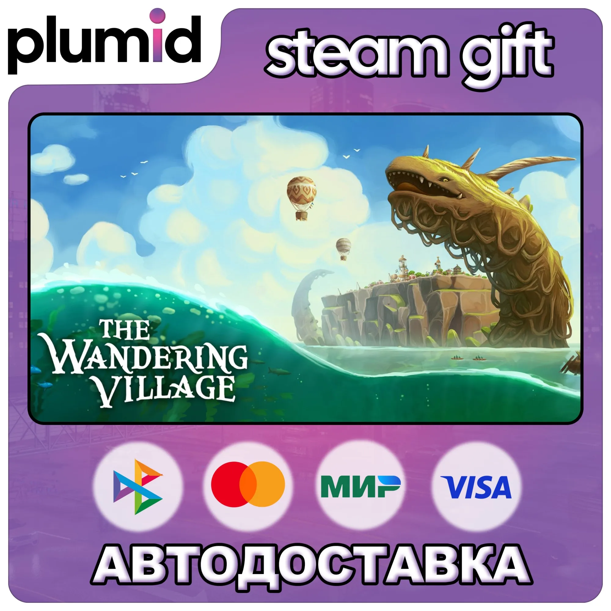 The Wandering Village Steam Gift / Россия + МИР / Авто