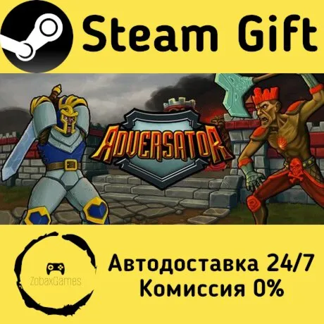  Adversator ???? Steam Gift РФ/КЗ/др.  Автодоставка