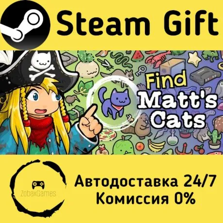  Find Matt's Cats ???? Steam Gift РФ/КЗ/др.  Автодоставка