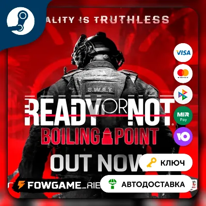 🔵 Ready or Not: Boiling Point DLC (РУ+СНГ) 🔑 КЛЮЧ STEAM