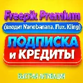 Freepik/Magnific Premium Фрипи — фото 2