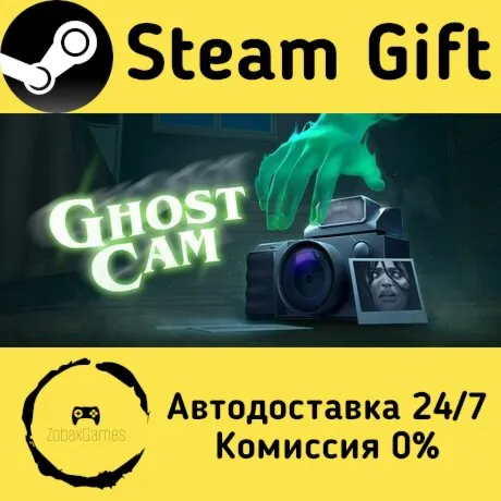  GHOST CAM ???? Steam Gift РФ/КЗ/др.  Автодоставка