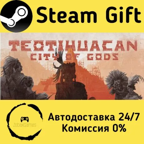  Teotihuacan: city of gods ???? Steam Gift РФ/КЗ/др.  Автодоставка