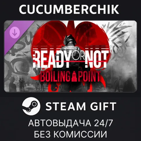 Ready or Not: Boiling PointSTEAM GIFT AUTORU+МИР