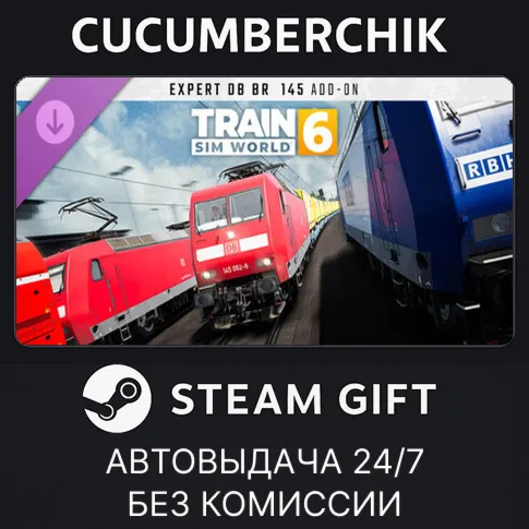 Train Sim World® 6: Expert DB BR 145 Loco Add-On STEAM GIFT AUTORU+МИР