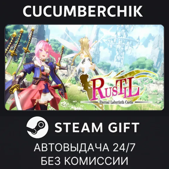 - -STEAM GIFT AUTORU+МИР