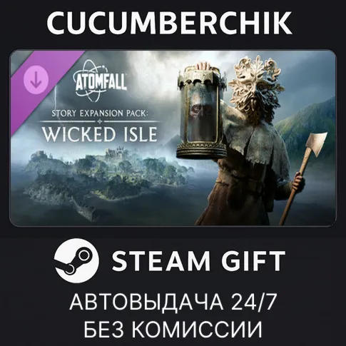 Atomfall: Story Expansion Pack Wicked IsleSTEAM GIFT AUTORU+МИР