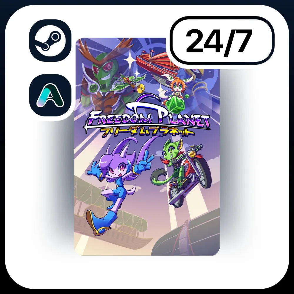 АВТО FREEDOM PLANET \ STEAM ПОДАРКОМ ДЛЯ KZ | RU | UA | CIS 24/7