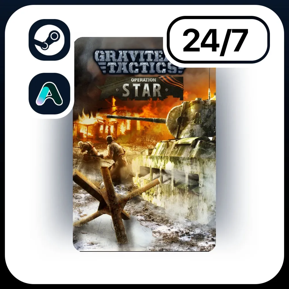 АВТО GRAVITEAM TACTICS: OPERATION STAR \ STEAM ПОДАРКОМ ДЛЯ KZ | RU | UA | CIS 24/7