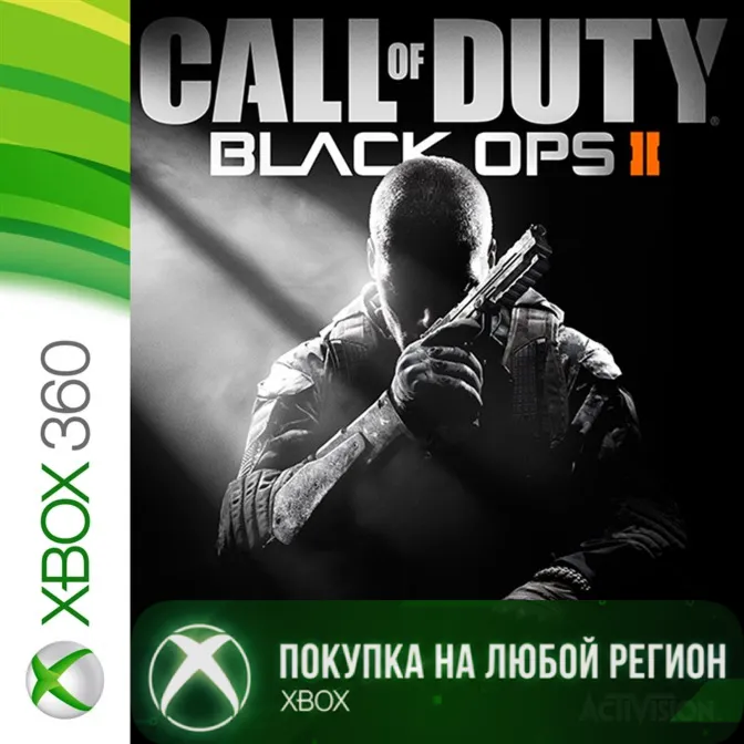 Call of Duty Black Ops II XBOX +DLC На Любой Регион