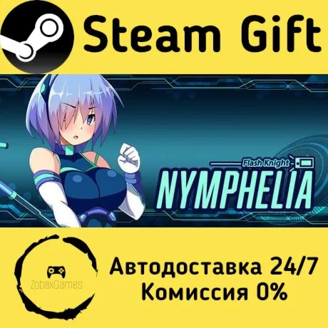  Flash Knight Nymphelia ???? Steam Gift РФ/КЗ/др.  Автодоставка