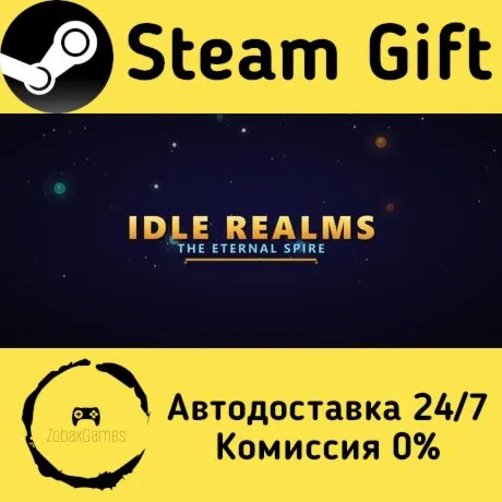  Idle Realms: The Eternal Spire ???? Steam Gift РФ/КЗ/др.  Автодоставка