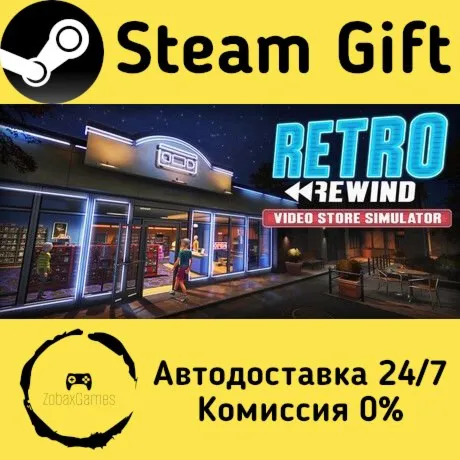  Retro Rewind - Video Store Simulator ???? Steam Gift РФ/КЗ/др.  Автодоставка
