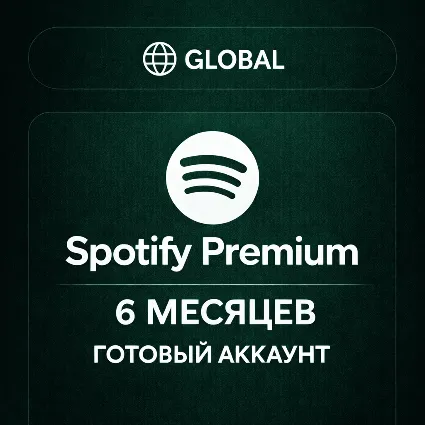 Spotify Premium – 6 МЕСЯЦЕВ | ГОТОВЫЙ АККАУНТ | GLOBAL