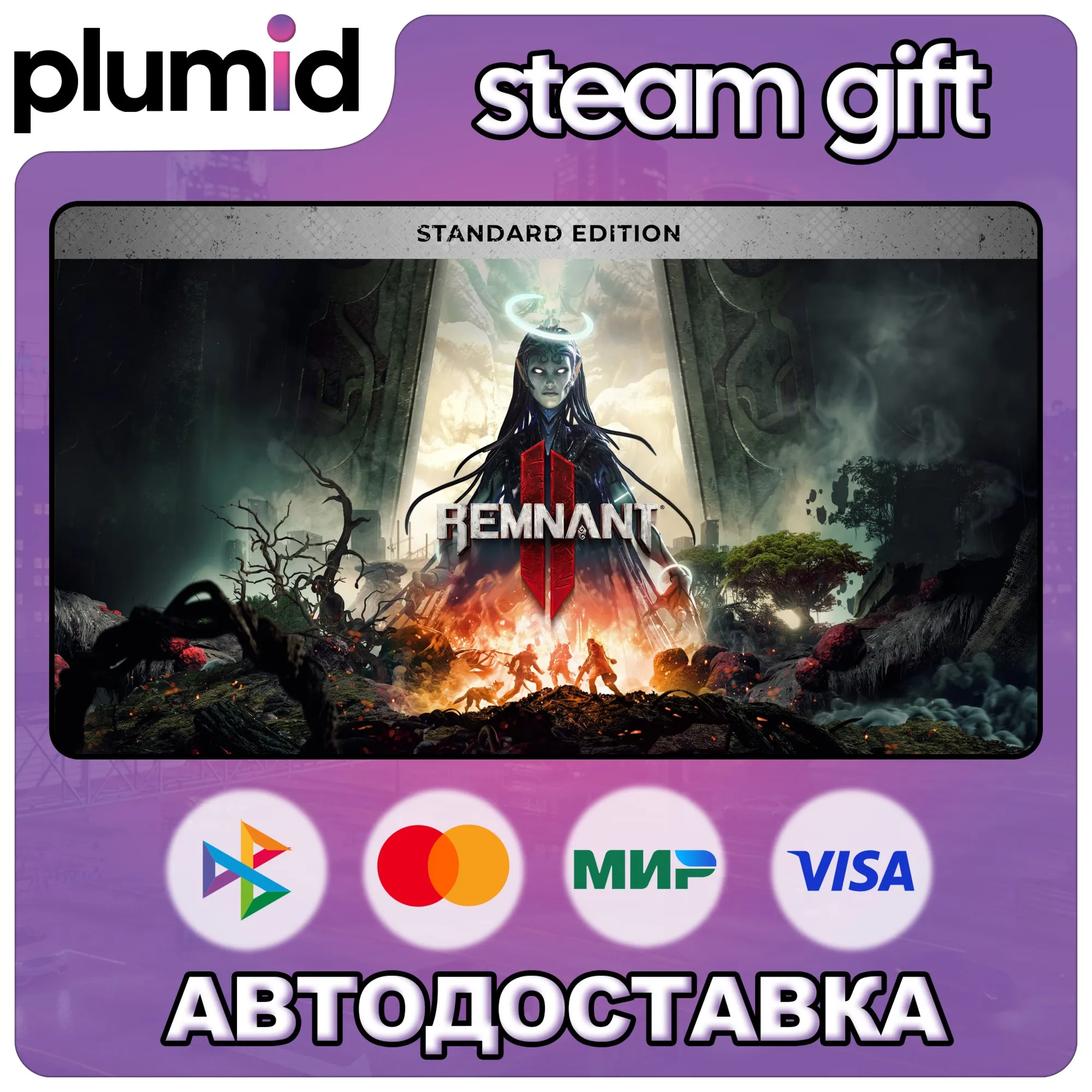 Remnant II - Standard Edition Steam Gift / Russia + WORLD / AUTO