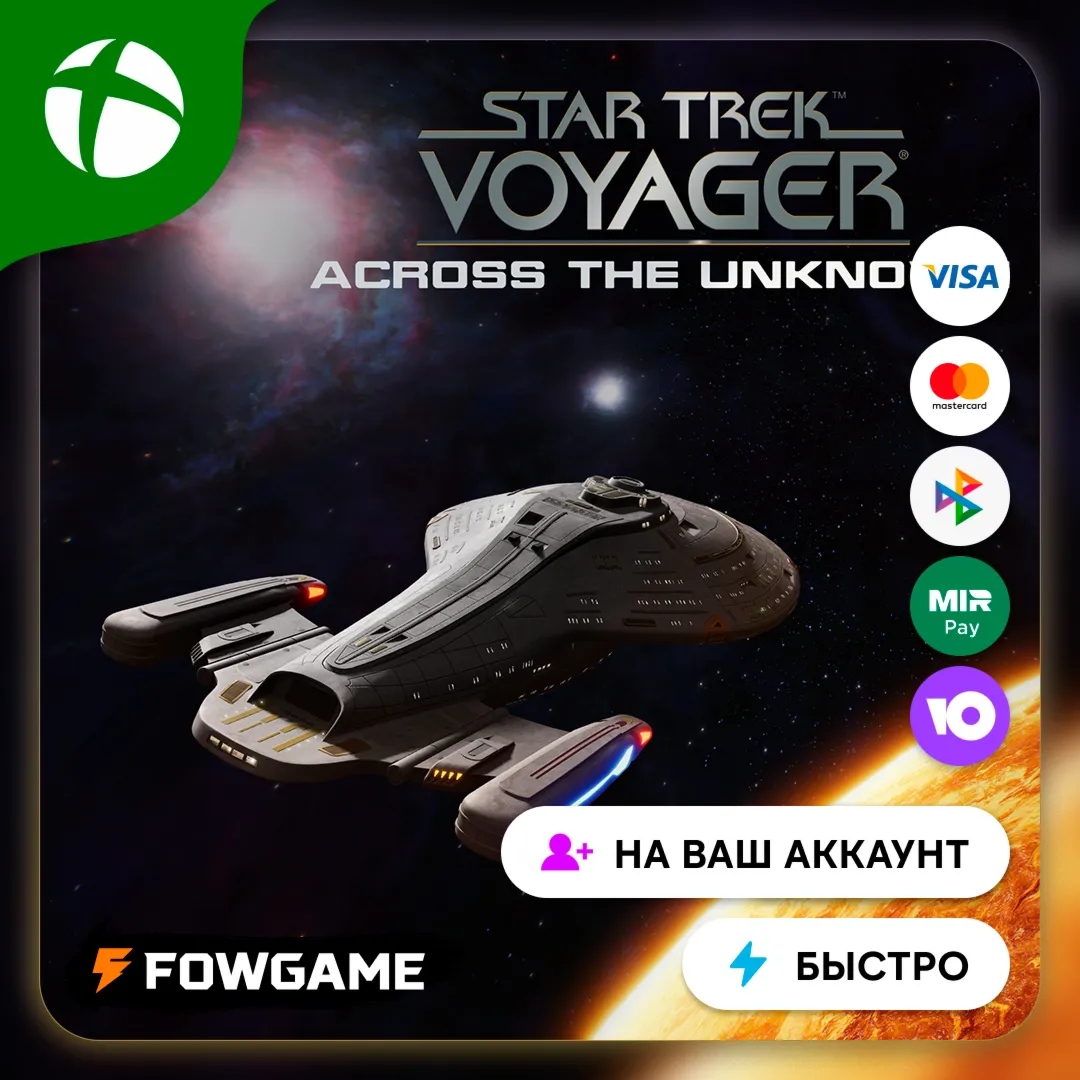 Star Trek: Voyager - Across the Unknown Xbox ПОКУПКА НА ВАШ Аккаунт БЫСТРО