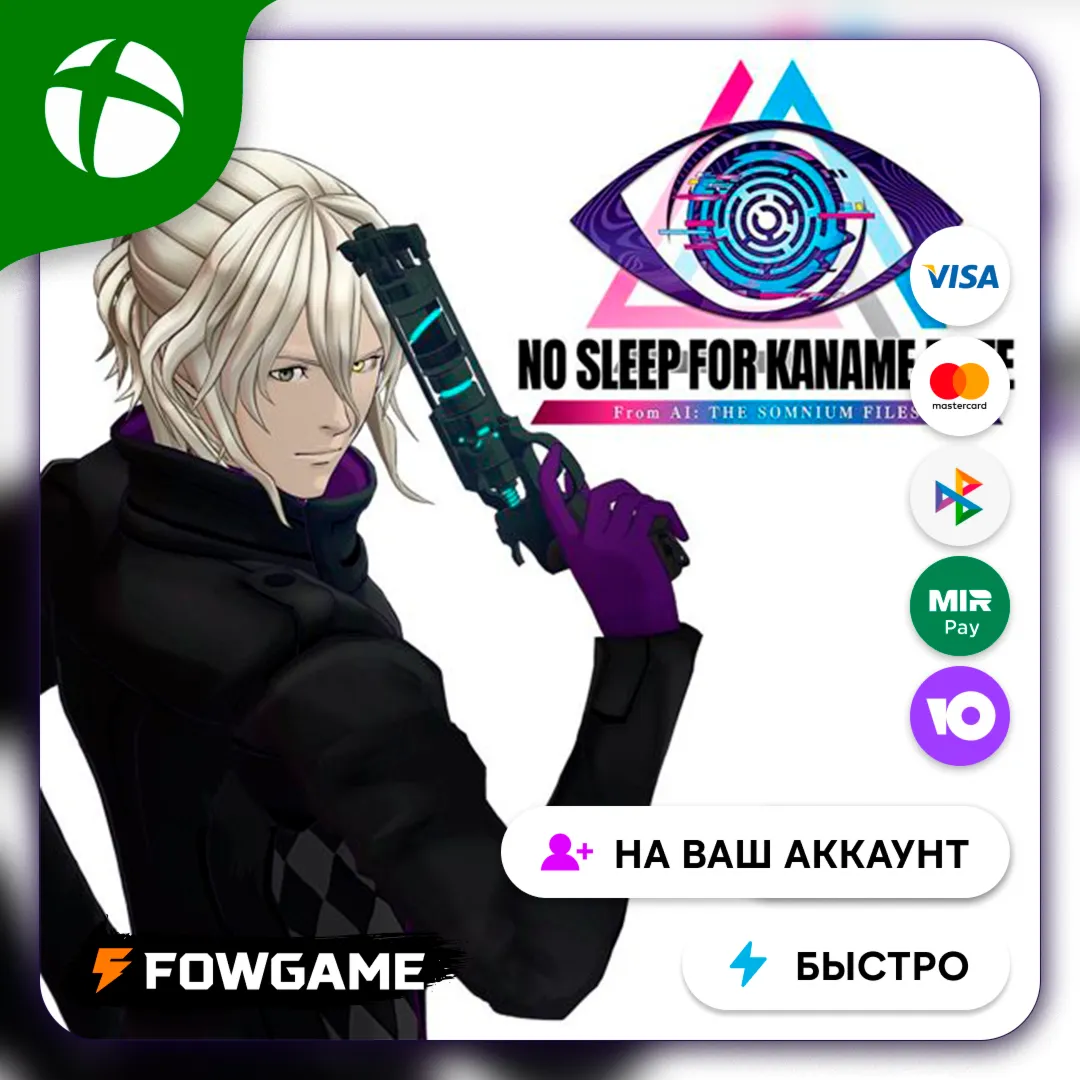 No Sleep For Kaname Date - From AI: THE SOMNIUM FILES Xbox ПОКУПКА НА ВАШ Аккаунт